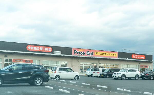 プライスカット 柳津店の写真