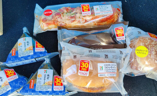 購入品の写真