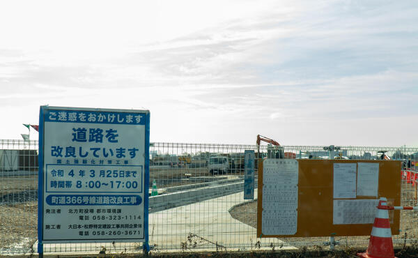 工事の予定の写真
