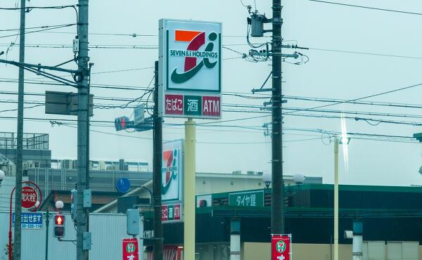ボールサインの写真