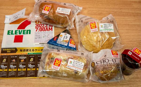 購入品の写真
