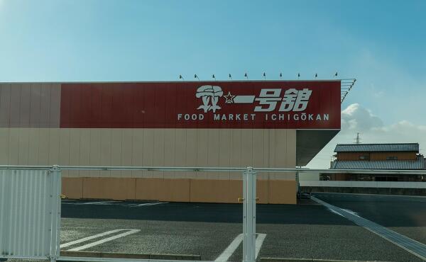 北側の土地の写真