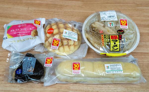 セブンイレブン岐阜明徳町店の購入品の写真