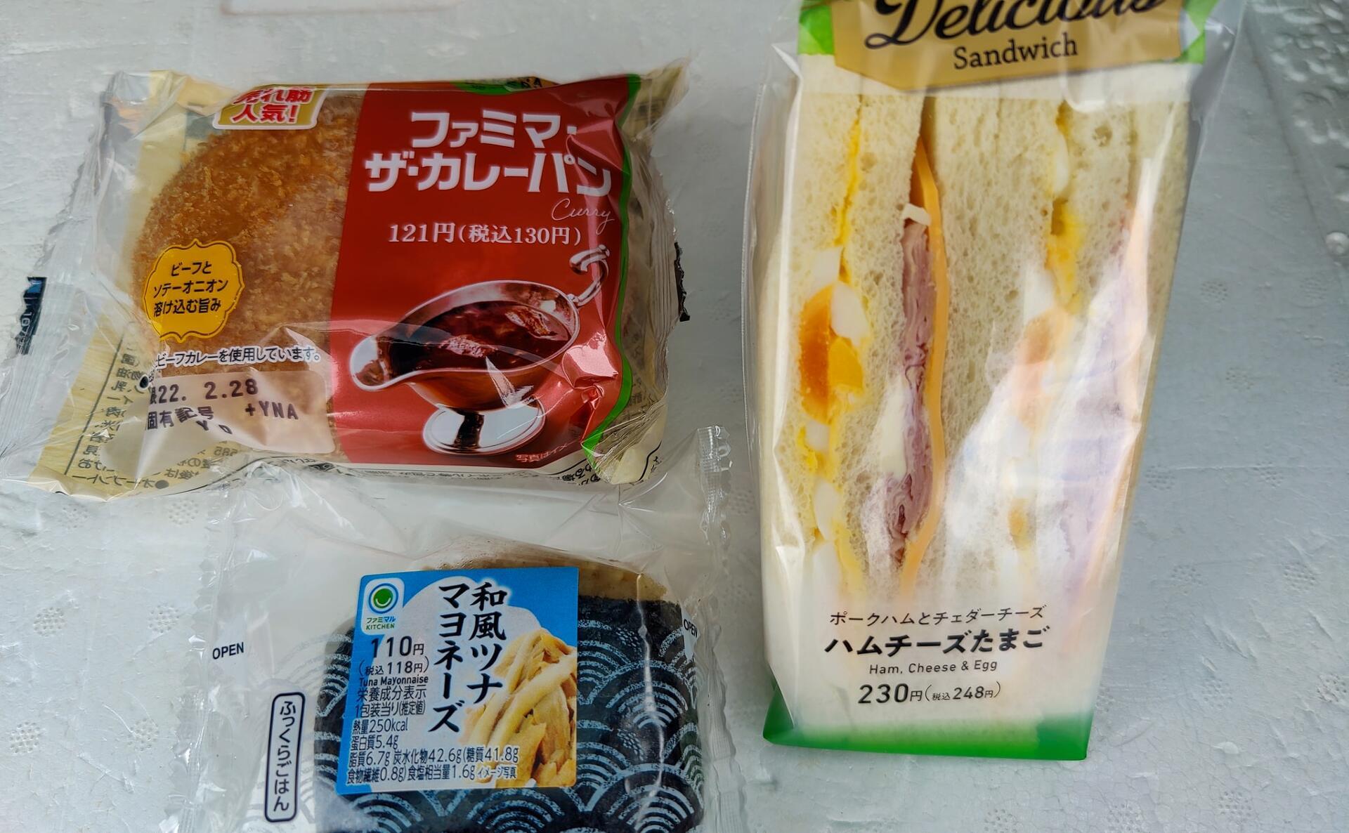 山県東深瀬店の購入品の写真