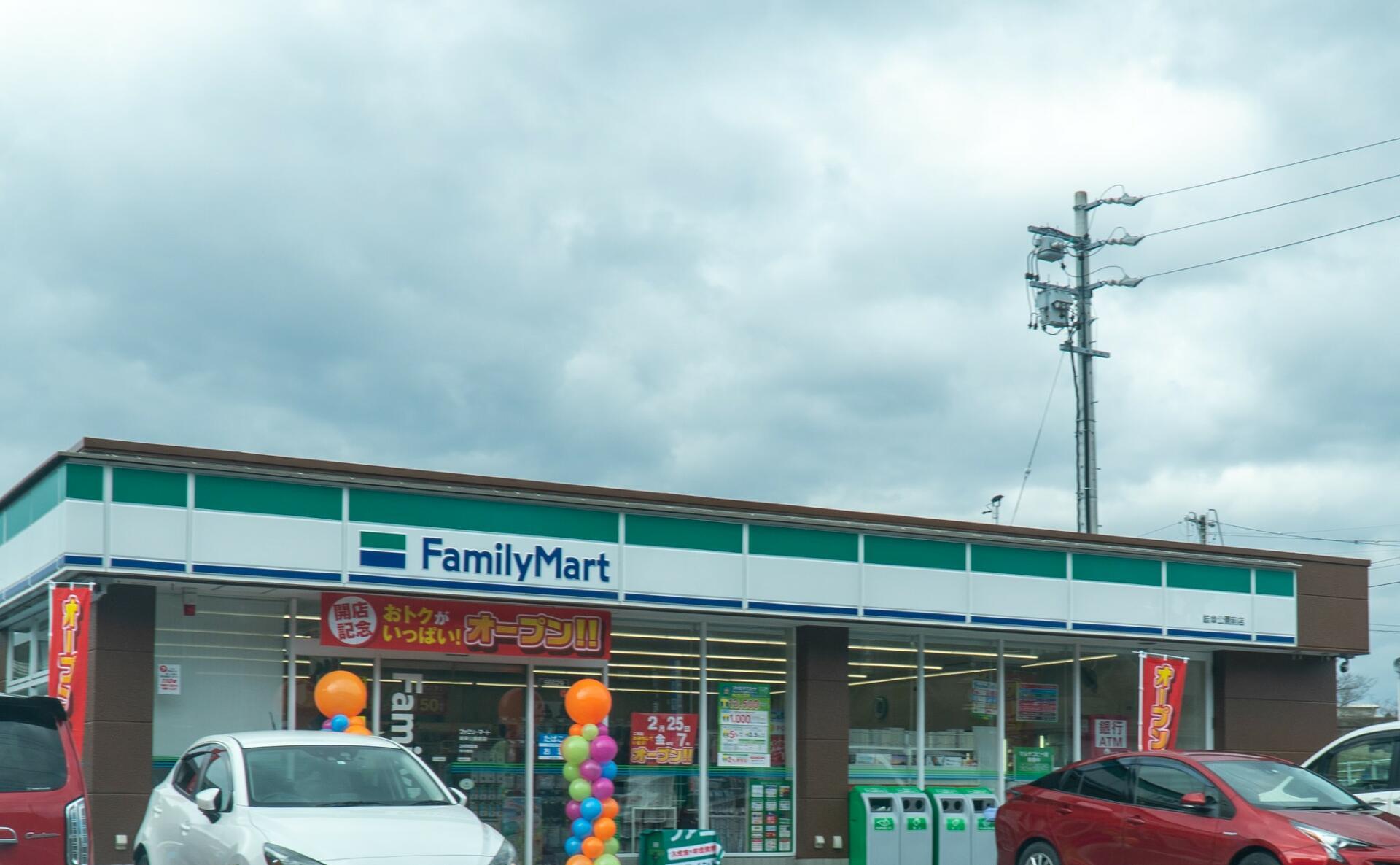 ファミリーマート岐阜公園前店の写真
