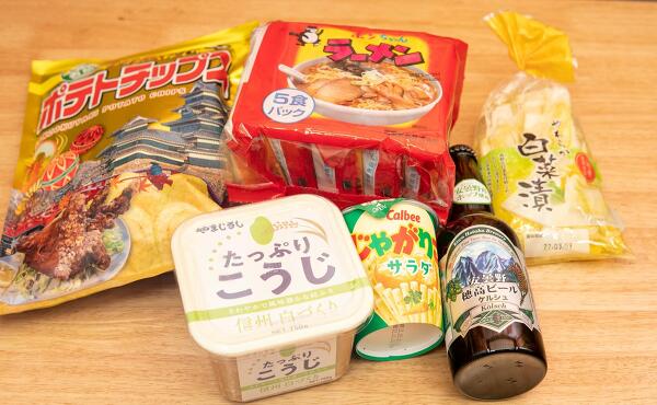 購入品の写真