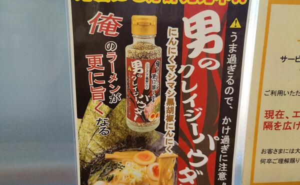 男のクレイジーパウダーの写真