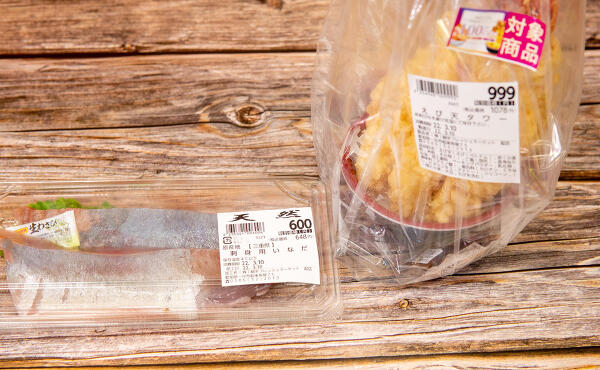 購入品の写真