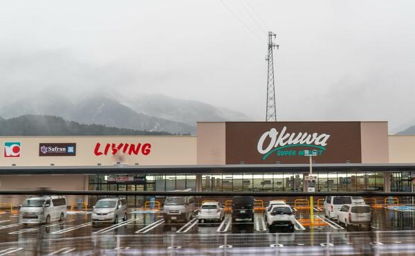 オークワ中津川中村店の写真