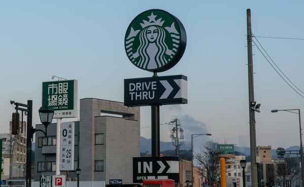 スターバックスコーヒールビットタウン中津川店の写真