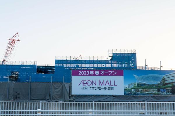 オープン時期の写真