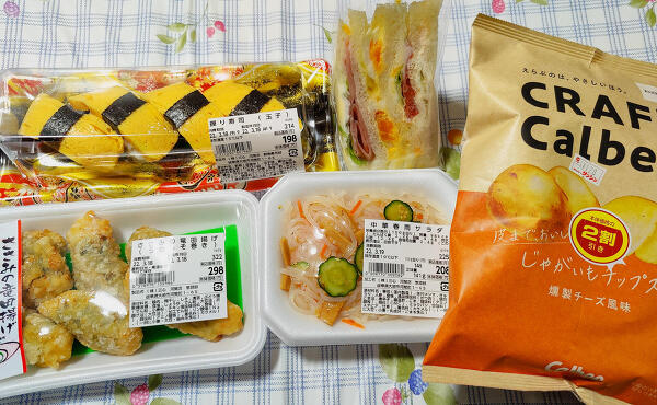 購入品の写真