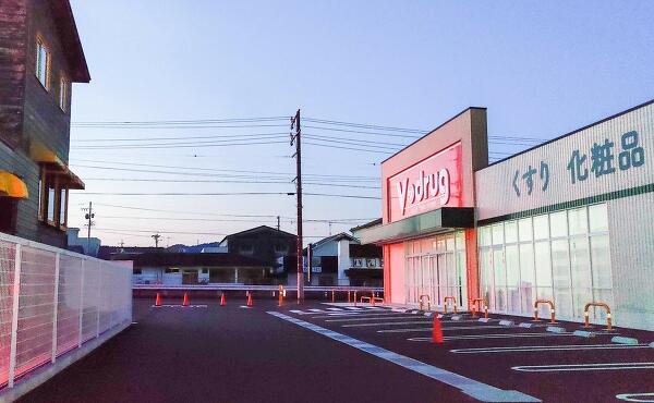 Vドラッグ土岐泉店の駐車場の写真