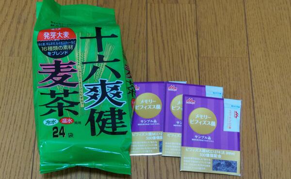 粗品の写真