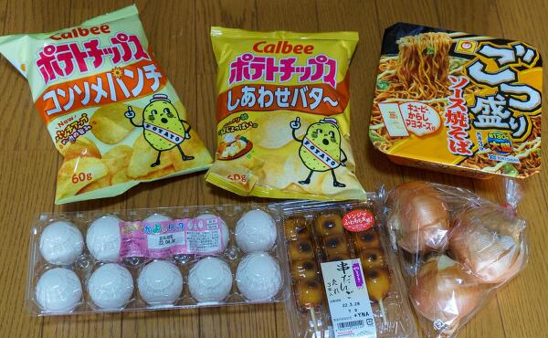 Vドラッグ土岐泉店の購入品の写真