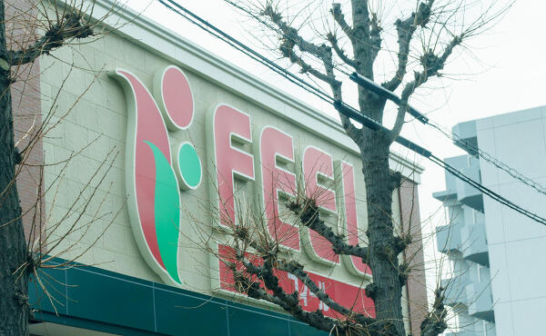 フィール黒川東店の写真