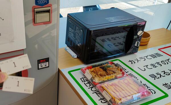 お会計の写真