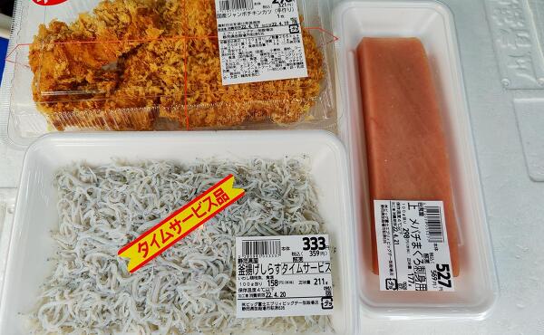 購入品の写真