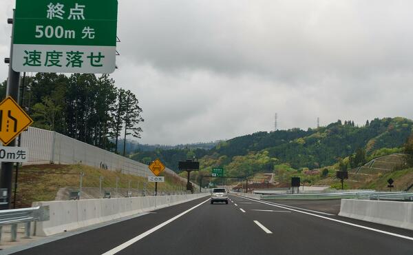 新秦野icの写真