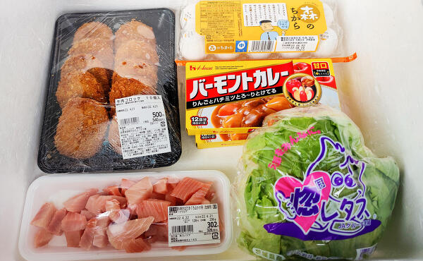 購入品の写真