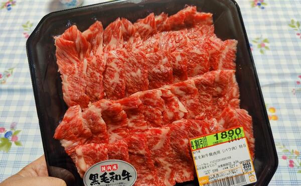 黒毛和牛の4割セールの写真