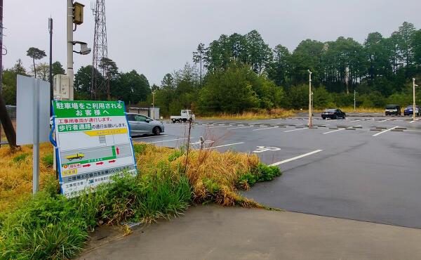 土山SA店の写真