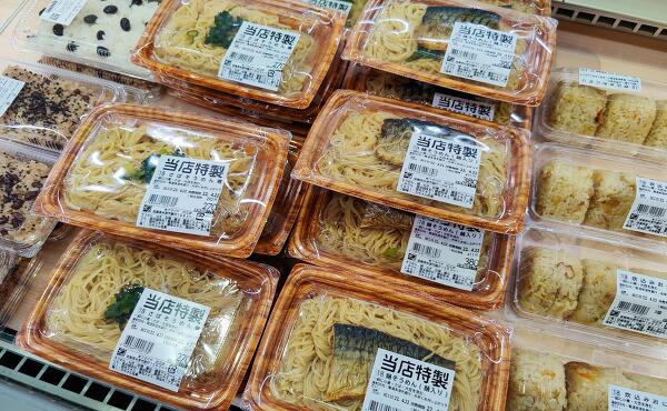 鯖素麺の写真