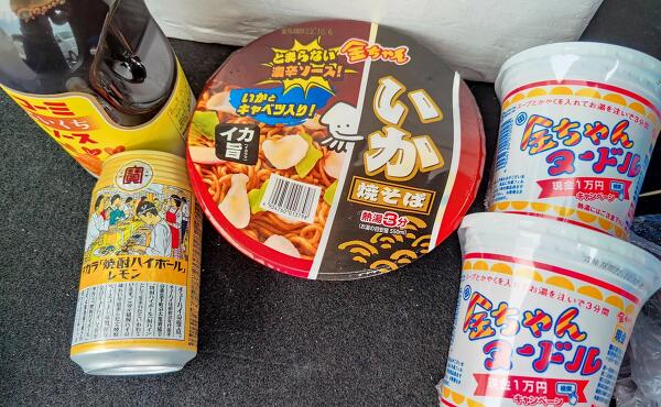 特売の数々の写真