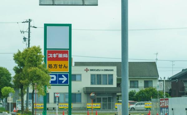 ボールサインの写真