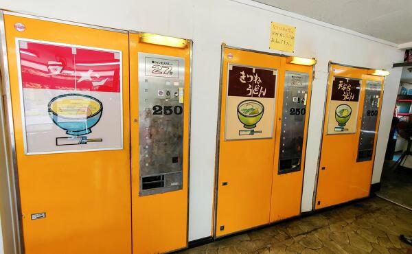自販機の写真