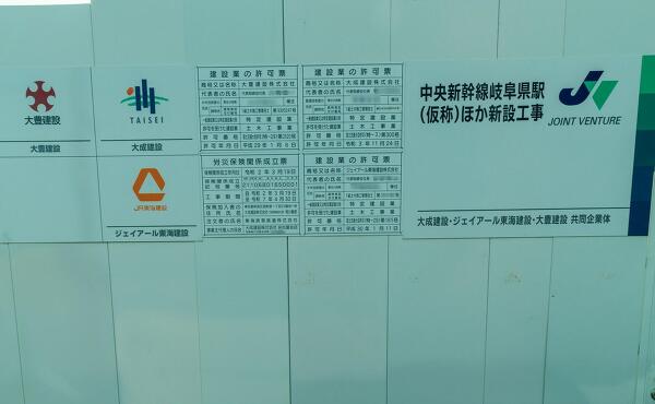 労災の写真