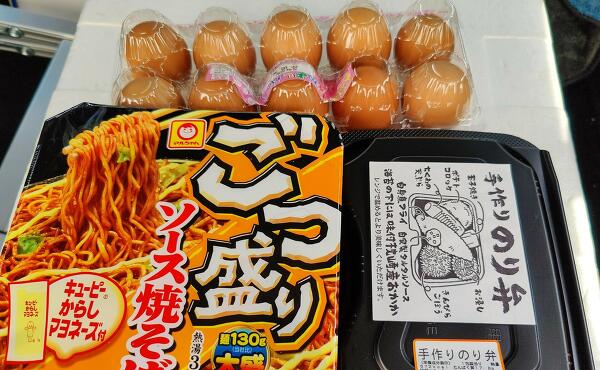 購入品の写真