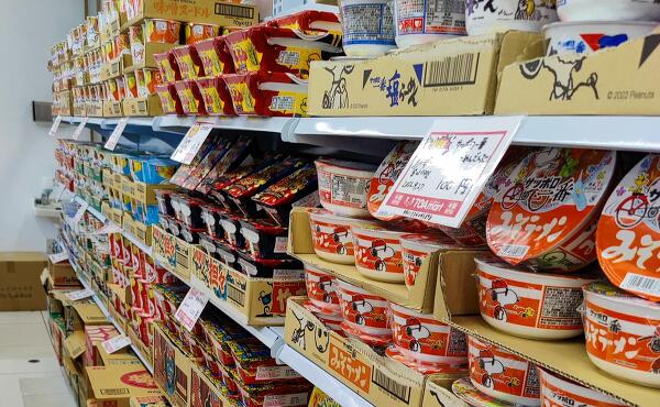 売り物の写真