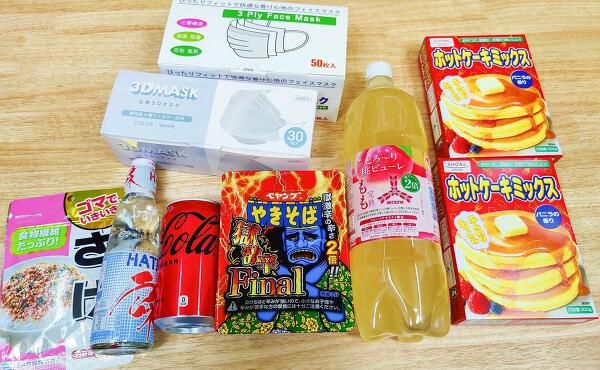 購入品の写真