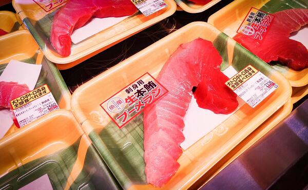 アピール商品の写真