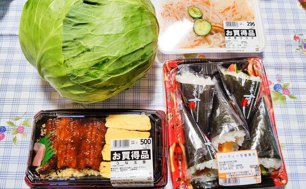 購入品の写真