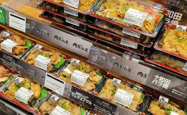 お肉の写真