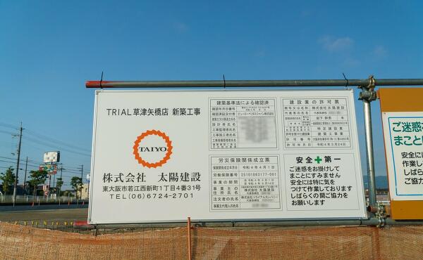 各種標識の写真