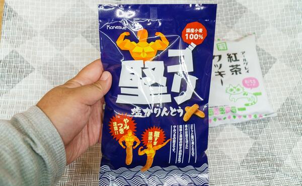 塩かりんとうの写真