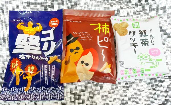 お菓子のセットの写真