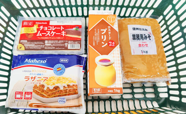 購入品の写真