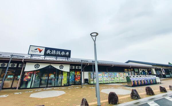 長篠設楽原PA (下り)の写真