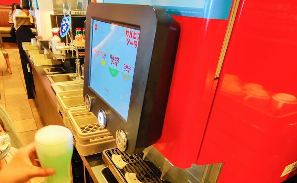 ドリンクバーの写真