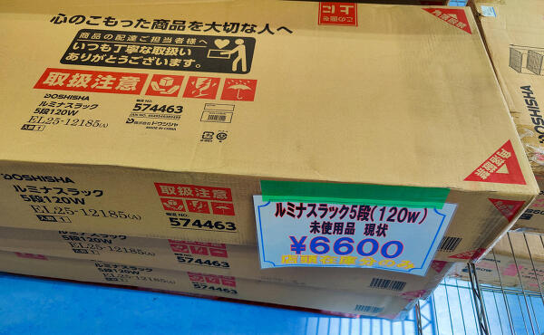 メタルラックの写真