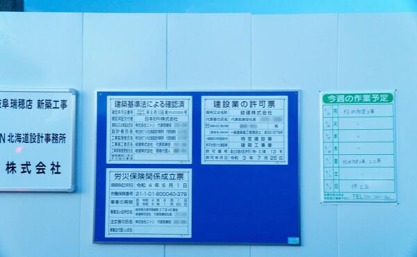 標識の写真