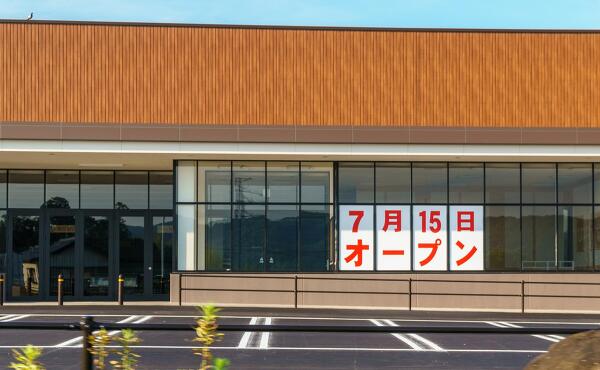 オープン日の写真