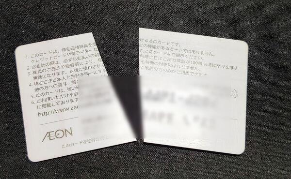 古いカードの写真