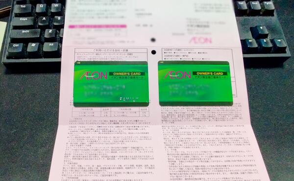 2枚再発行の写真