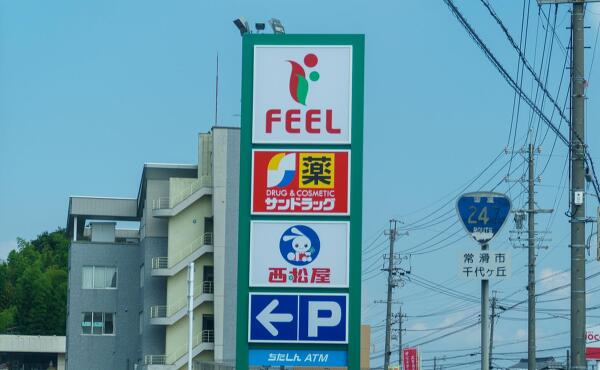 看板の写真