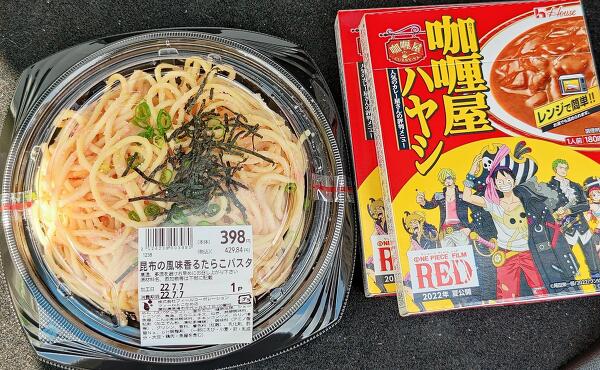 購入品の写真